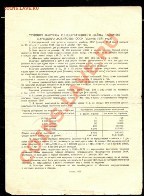 19.00Мск - сканирование0064