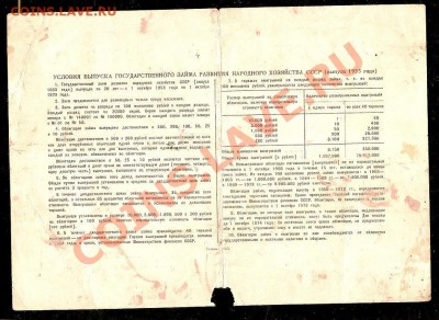 19.00Мск - сканирование0066