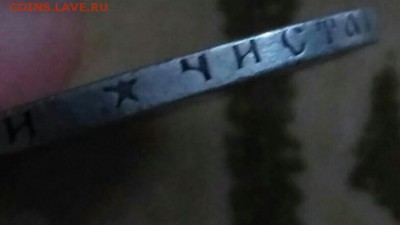 50 копеек 1899 звезда одна.  9.03.19 - image-0-02-04-8d74ffc88f193eedf5bd15a1ad9f7a9f-1