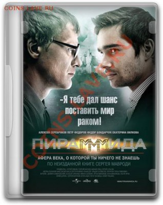 делает - прямо сейчас !!! - жопа