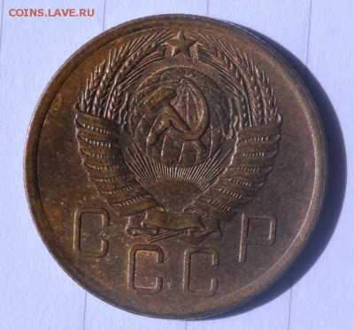 5 копеек 1955 года до 10.03.2019 в 22:00 - SAM_0802.JPG