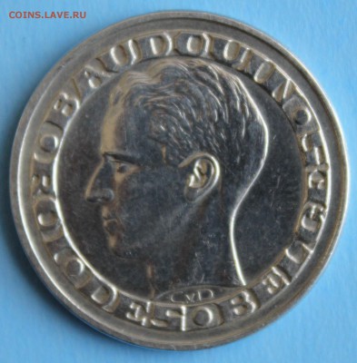 С РУБ.БЕЛЬГИЯ 50 франков 1958г.ЮБИЛЕЙНАЯ до 13.03 в 22-00 - IMG_6499.JPG
