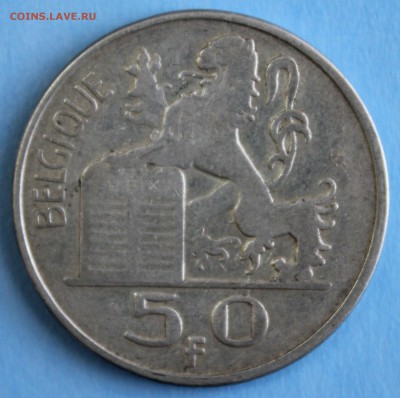 С РУБ.БЕЛЬГИЯ 50 франков 1949г. до 13.03 в 22-00 - IMG_6522.JPG