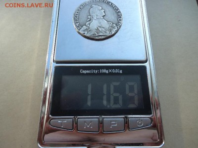 Полтина 1764 СПБ ТI ЯI до 10.03.2019 22-00 МСК - 4