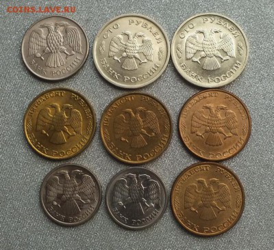 Монеты 1991-93гг Отборные в Блеске(XF-UNC).ФИКС. - DSCF8558.JPG