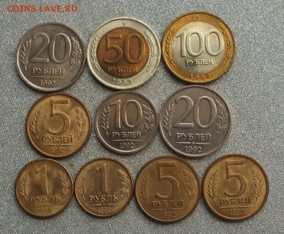 Монеты 1991-93гг Отборные в Блеске(XF-UNC).ФИКС. - DSCF8567.JPG