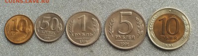 Монеты 1991-93гг Отборные в Блеске(XF-UNC).ФИКС. - DSCF8560.JPG