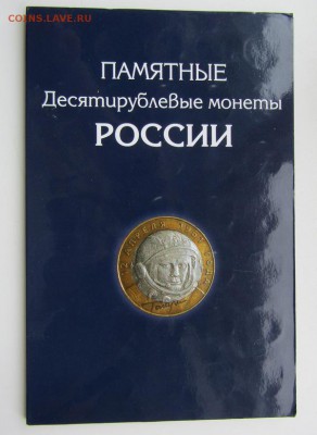 Набор БИМа на два двора с 200 руб. до 12.03.19 г. 22:00 - IMG_1550.JPG
