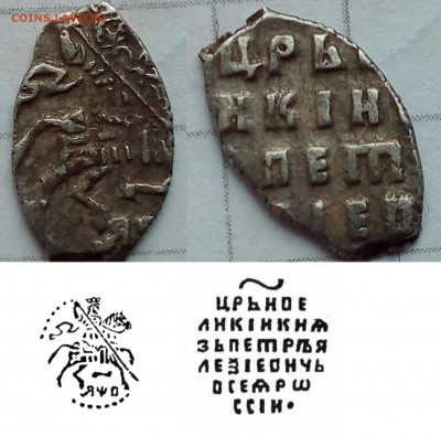 Петр Ал. определение кг. - IMG_20190306_180121