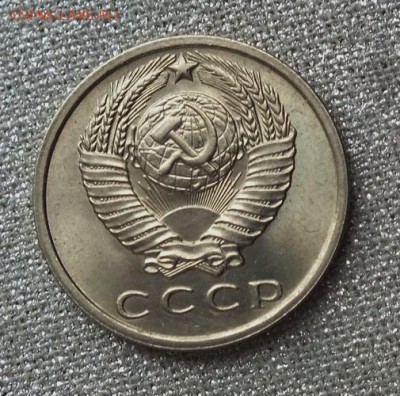 15 копеек 1961г Шт.Блеск-13.03.19г - DSCF8520.JPG