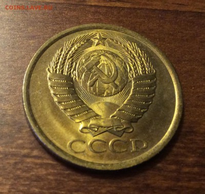 5 копеек 1986 г. UNC, штемпельный блеск, до 22.00 10.03.2019 - D29C3F58-AFD9-414C-B2A1-C37B48D7B1BD
