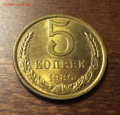 5 копеек 1986 г. UNC, штемпельный блеск, до 22.00 10.03.2019 - 91B34BBC-679F-41DF-B344-DD9F9215B0E9