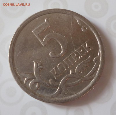 Полный раскол 5 копеек 2007 года. Оценка. - 07.3