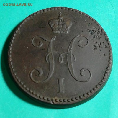 3 копейки серебром 1846 СМ срхран до 10.03.19 в 22 :00 - IMG_20181206_210246_crop_691x691