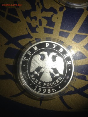 3 руб. Нило-Столобенская пустынь 1998г до 14.03 - 976- iEQEJKYByR4 (3)