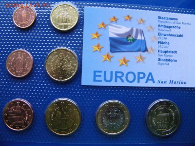 О Европейском союзе и его монетах. - 100_5030.JPG