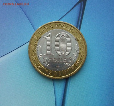 БИМ. 2010 г. ПЕРЕПИСЬ.  До 10.03. - IMG_7451.JPG