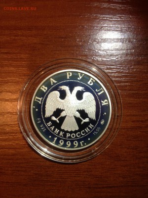 2 руб. Павлов. Дом 1998г до 14.03 - 964-Aqijt0JdpIM