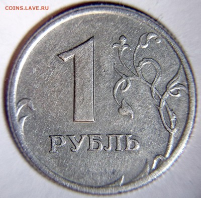 редкие и нечастый  рубли 2010 года -6 штук + бонус - 1 рубль 2007м реверс