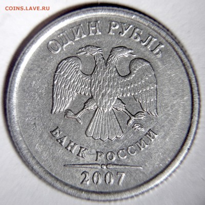 редкие и нечастый  рубли 2010 года -6 штук + бонус - 1 рубль 2007м аверс