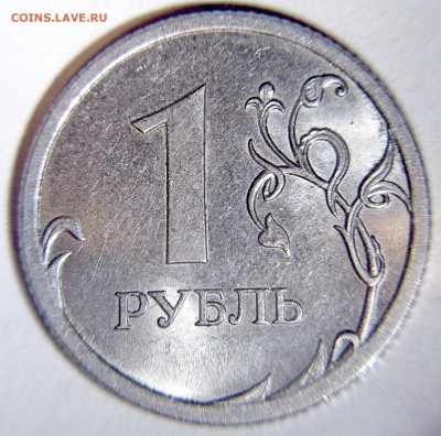 редкие и нечастый  рубли 2010 года -6 штук + бонус - 3,22 неч реверс