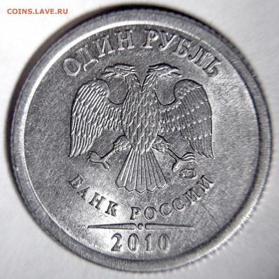 редкие и нечастый  рубли 2010 года -6 штук + бонус - 3.21 ред аверс