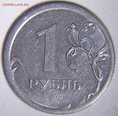 редкие и нечастый  рубли 2010 года -6 штук + бонус - А3 реверс