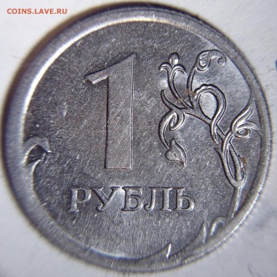 редкие и нечастый  рубли 2010 года -6 штук + бонус - А2 реверс