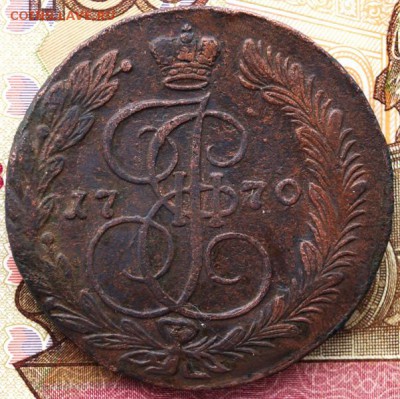 5 копейки 1770 года Окончание- 11.03.2019 года в 22.00 МСК - DSC01715.JPG