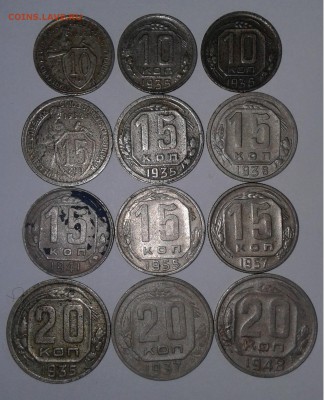 Погодовка 12шт.10к,15к,20к.1932-1948гг. до 13.03.2019 22:00 - 20190307_152050