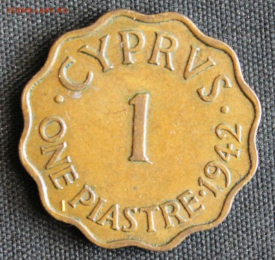 С РУБ.БРИТАНСКИЙ КИПР 1 пиастр 1942г. ГЕОРГ-VI до 13.03 в 22 - IMG_6761.JPG