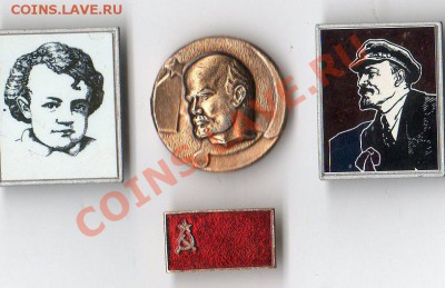 значок Ленин 3шт с рубля - img603