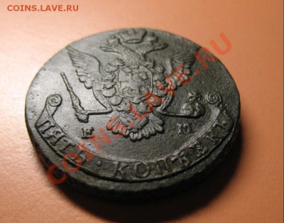 5коп1776 г ем монета из клада, до 17.06.2011г 20-00мск - 5коп1776ЕМ