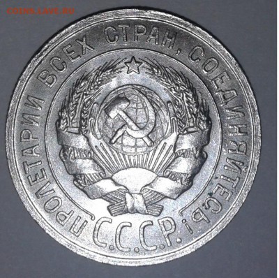 20коп. 1925г. серебро. до 13.03.2019г. 22:00 - 20190307_151204