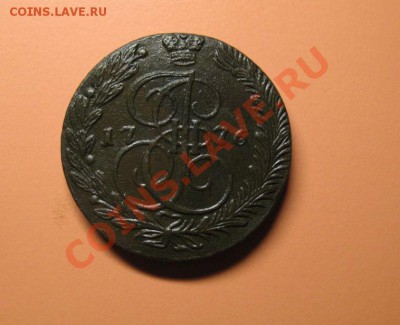5коп1776 г ем монета из клада, до 17.06.2011г 20-00мск - 5коп1776ЕМ (1)