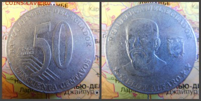 Эквадор 50 сентаво, 2000 - 1