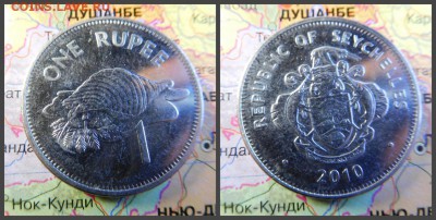 Сейшелы 1 рупия, 2010 - 6