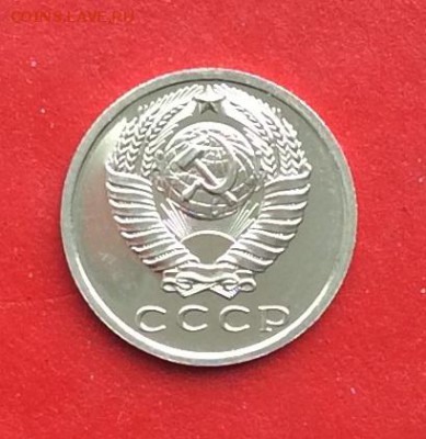 15 копеек 1965г  наборная  до 10.03.19г - IMG_4600.JPG