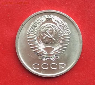 20 копеек 1972г  до 10.03.19г - IMG_4609.JPG