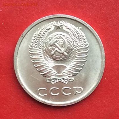 20 копеек 1972г  до 10.03.19г - IMG_4608.JPG