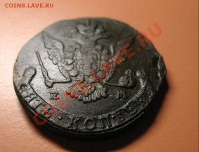 5коп1776 г ем монета из клада, до 19.06.2011г 20-00мск - 5коп1776ЕМ..