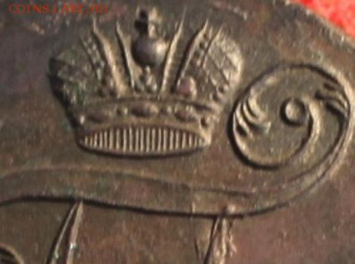 2 коп; 1801г. ЕМ. 12.03.19г. 22:30. Москвы. - 2 коп;1801г.ЕМ 010.JPG