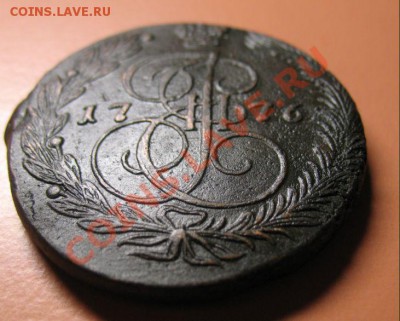 5коп1776 г ем монета из клада, до 19.06.2011г 20-00мск - 5коп1776ЕМ.. (1)