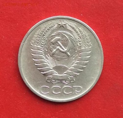 50 копеек 1975г  до 10.03.19г - IMG_4630.JPG