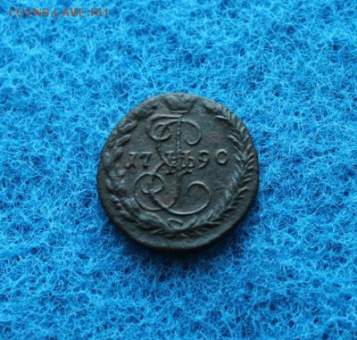 Денга:1790г. ЕМ. 12.03.19г. 22:30. Москвы. - Полушка 1766г. Деньга 1790г 005.JPG