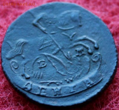 Денга:1790г. ЕМ. 12.03.19г. 22:30. Москвы. - Полушка 1766г. Деньга 1790г 011.JPG