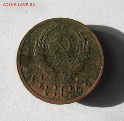 20 копеек 1937 г.до 11.03 в 21-00. - IMG_3930.JPG