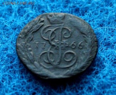 Полушка;1766г.ЕМ. 12.03.19г. 22:30. Москвы. - Полушка 1766г. Деньга 1790г 014.JPG