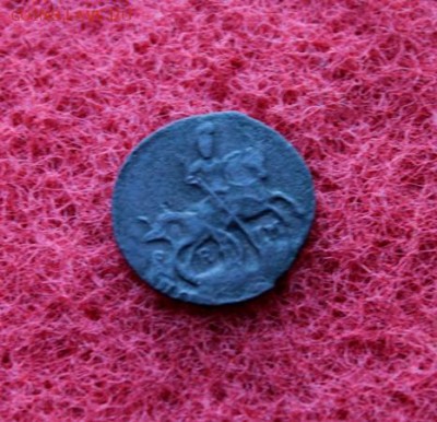 Полушка;1766г.ЕМ. 12.03.19г. 22:30. Москвы. - Полушка 1766г. Деньга 1790г 025.JPG