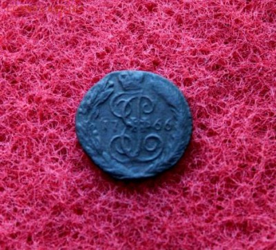 Полушка;1766г.ЕМ. 12.03.19г. 22:30. Москвы. - Полушка 1766г. Деньга 1790г 021.JPG